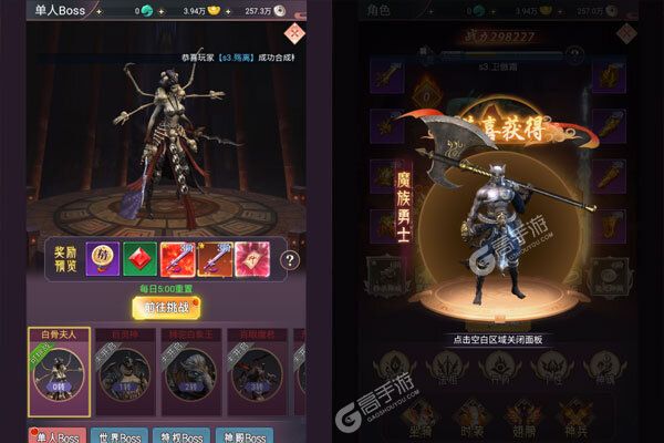 傲剑情缘手机版