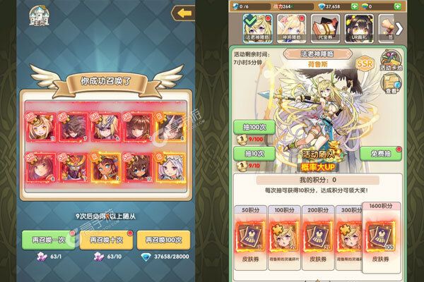盖亚2200最新版