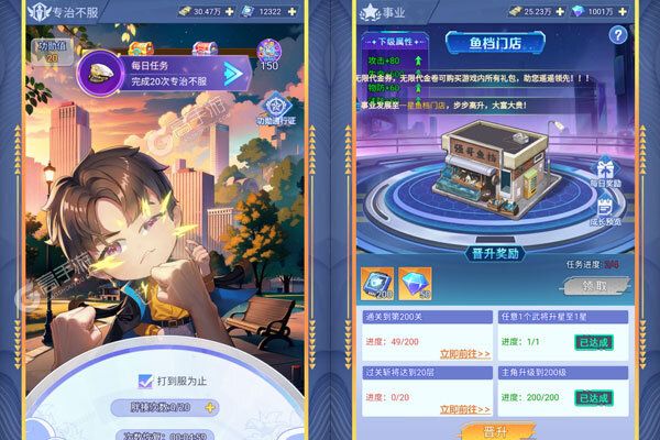 诛神乾坤最新版