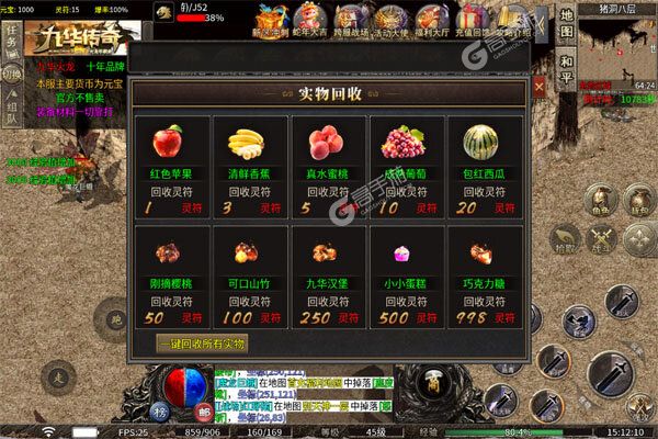无敌战舰无限元宝版