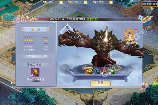 烽火燎原安卓版