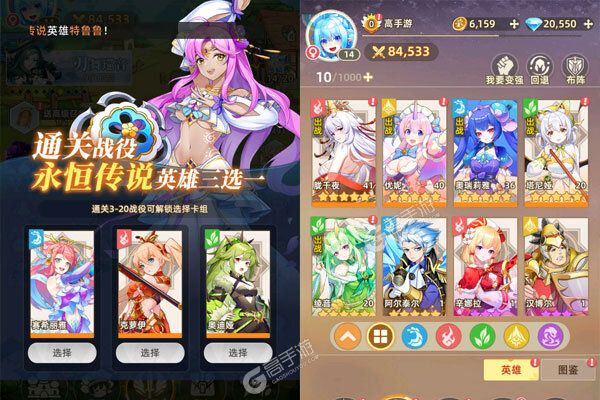万灵幻想最新版