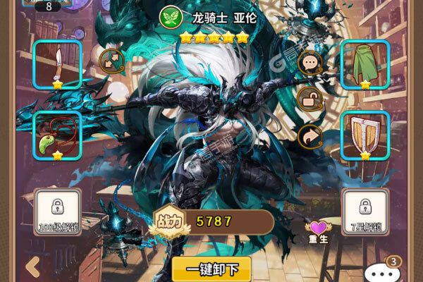 天天萌闯关最新版