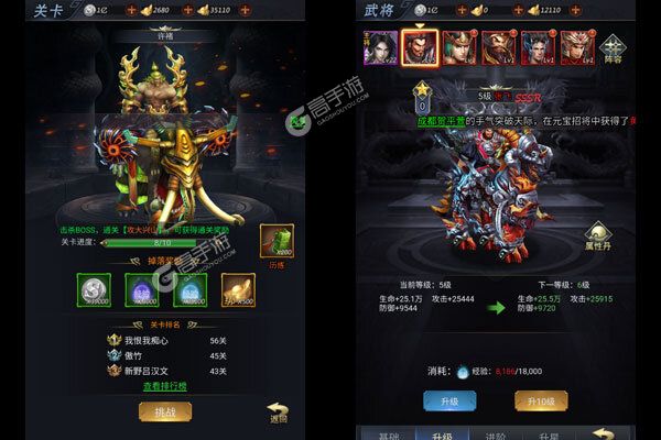 三国仙侠志2025