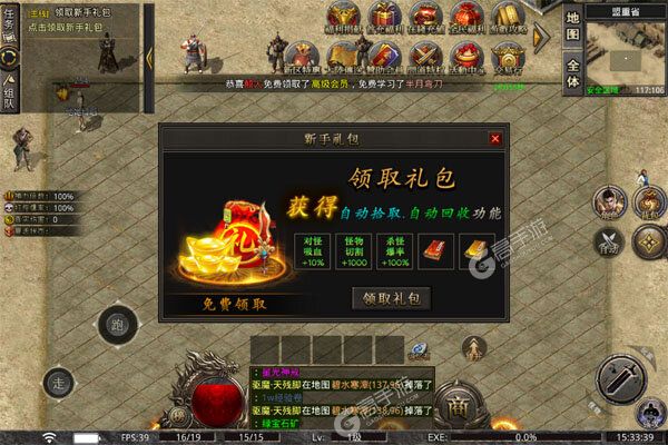 百战无双2025