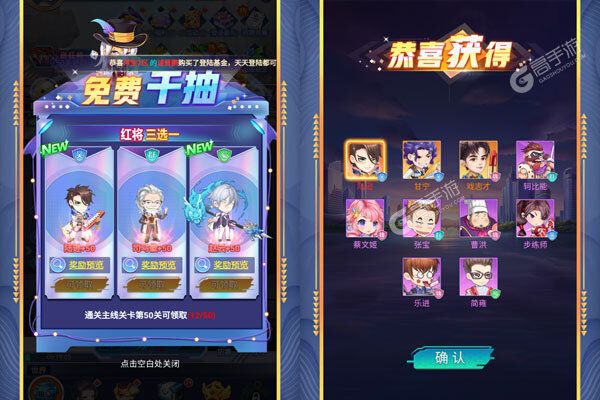 诛神乾坤0.1无限代金钻石版