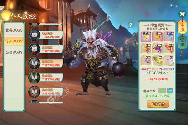 无双小师妹老版本