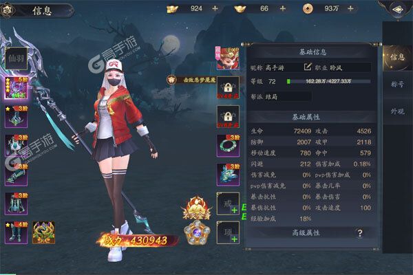 逍遥九歌行老版本