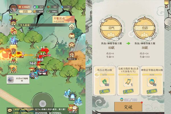 捉妖小队3733版