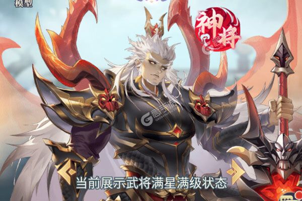 微微三国安卓版