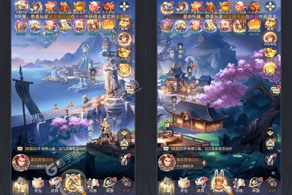 微微三国测试版
