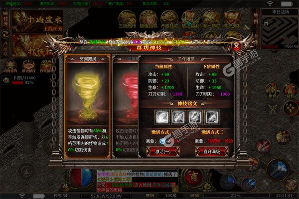 牧场传奇(百亿灵符高爆版)