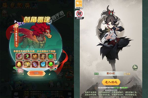 仙灵修真（0.1折免费买断版）