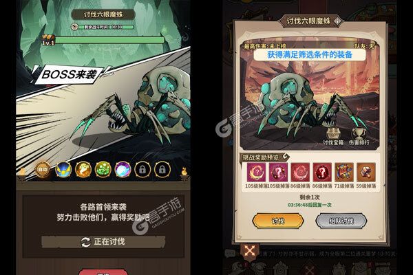 末日之刃魔法波特内置0.1折