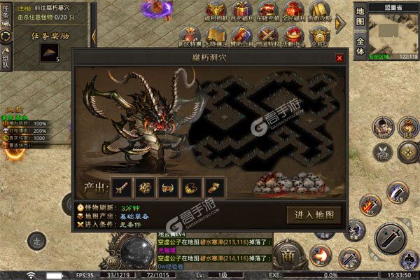 百战无双手机版