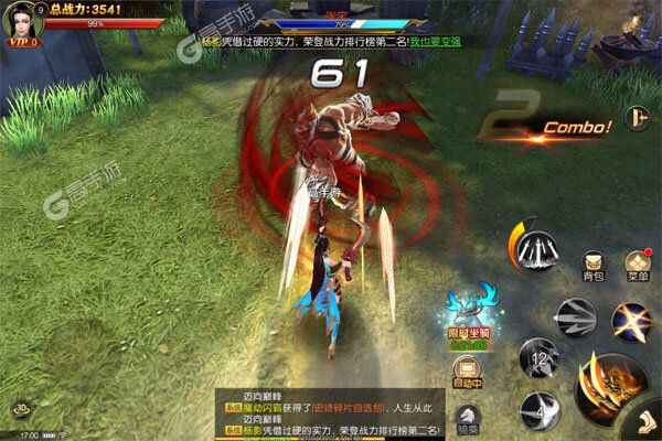 刀锋无双2下载安装