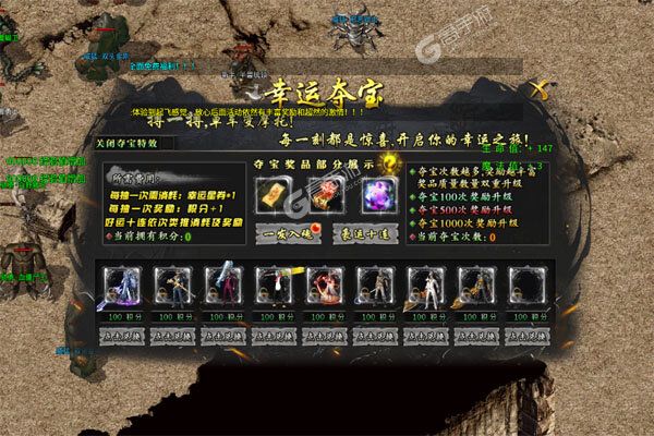王者永恒BT版