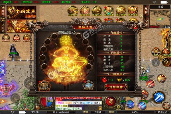 牧场传奇3733版