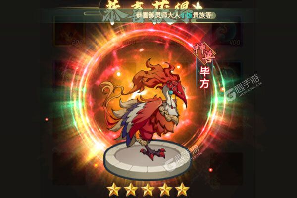 仙灵修真正式服