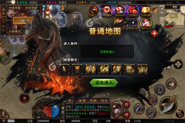 龙之觉醒咪噜版