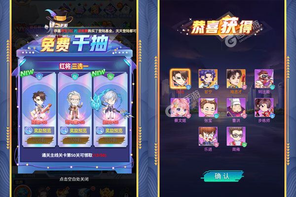 诛神乾坤商城版