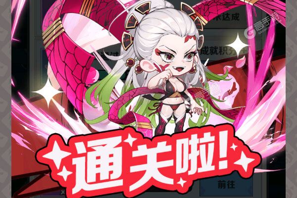 萌蛋护卫队3733版