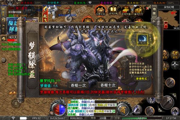 权霸天下无限元宝版