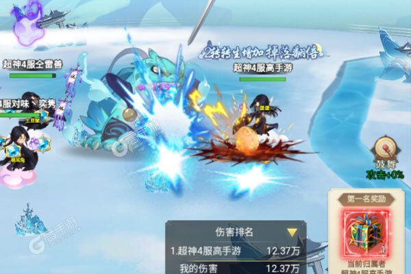 超神大陆BT版
