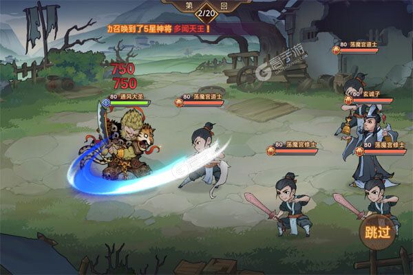 西游记之托塔天王咪噜版