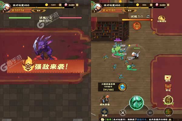 雷霆炸翻天正版