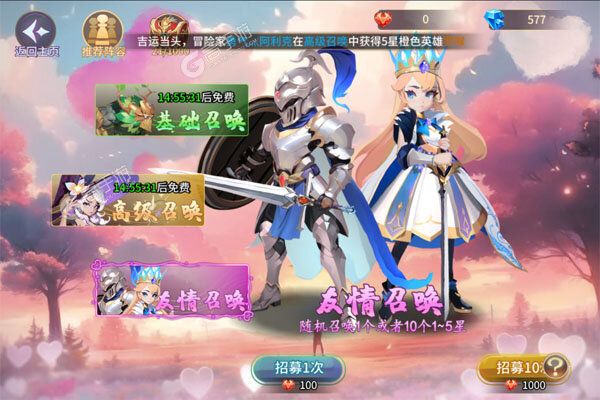 魔狩战纪2025