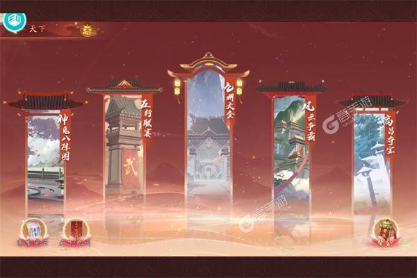 锦绣江湖（1折免费版）