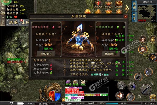 无双之刃(攻速激情专属爆)