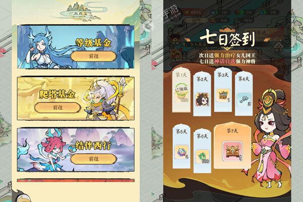 捉妖小队(0.1折送神话英雄)