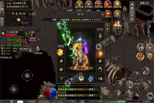 百战无双商城版