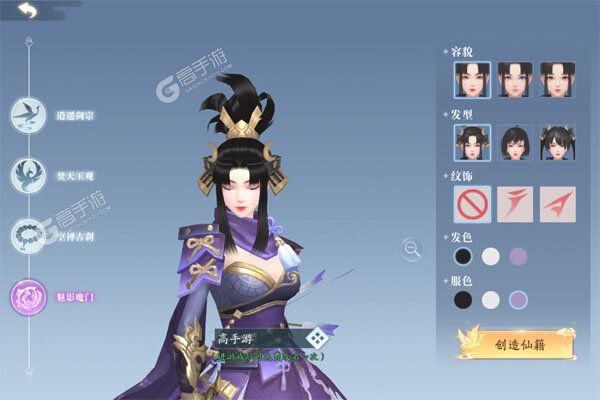 天道问情2025
