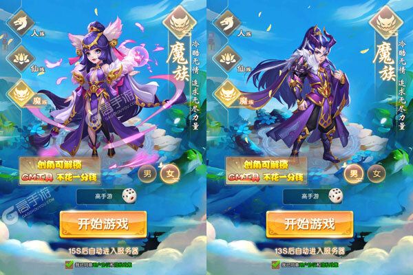 无双小师妹官方版