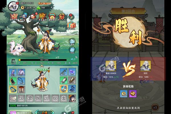 永恒部落最新版