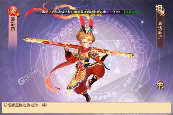 魔狩战纪下载游戏