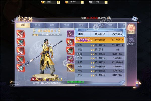 烽火燎原老版本