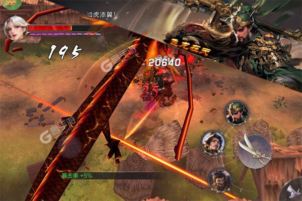 三国奇兵最新版