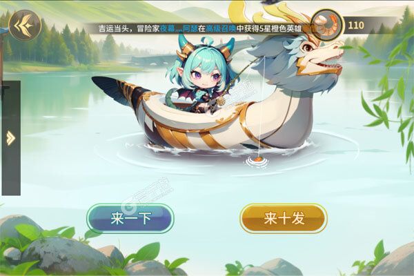 魔狩战纪0.1折西游送充