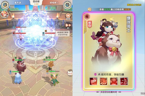 猫咪大陆手游