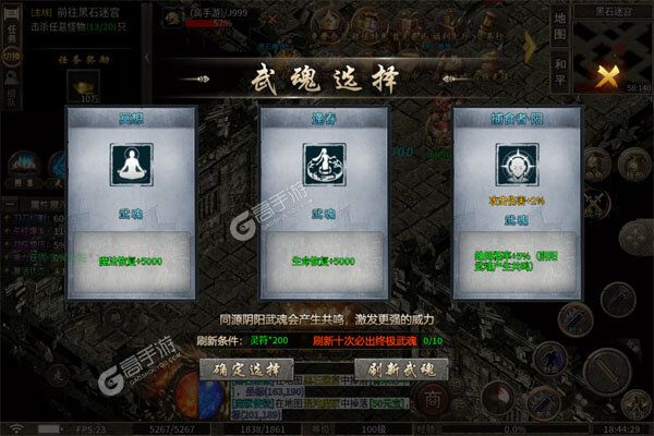 玛雅战纪手机版
