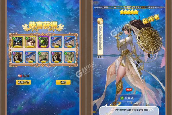 天天萌闯关正版