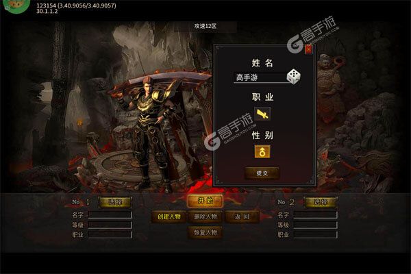 无双之刃商城版