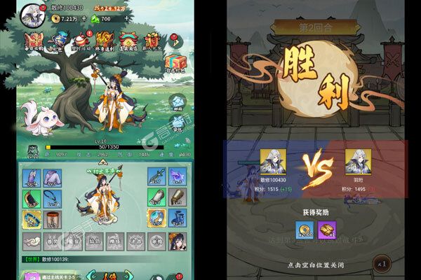 永恒部落最新版