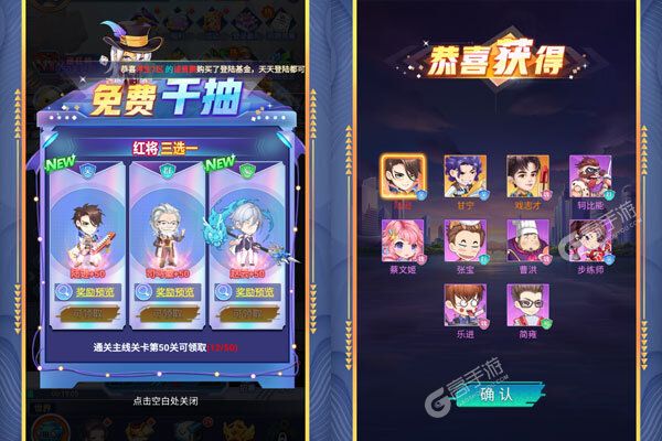 诛神乾坤最新版