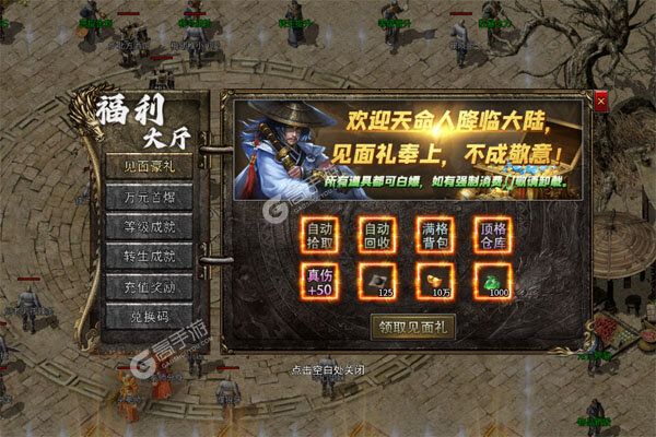 王者战舰无限元宝版