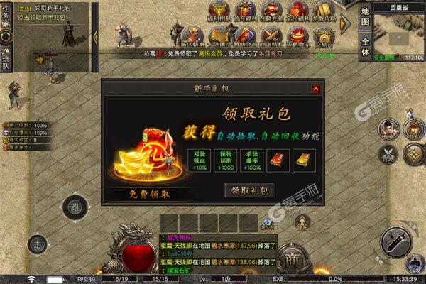 百战无双老版本